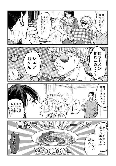 (2/2) 