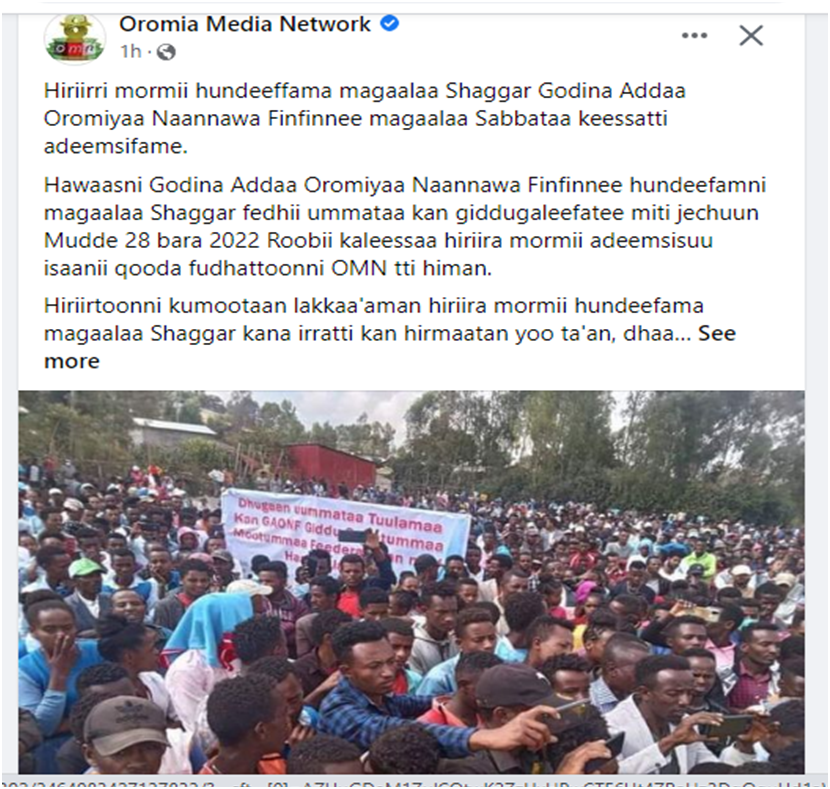 ilma_oromia's tweet photo. https://t.co/JrkyJ0E5Ob