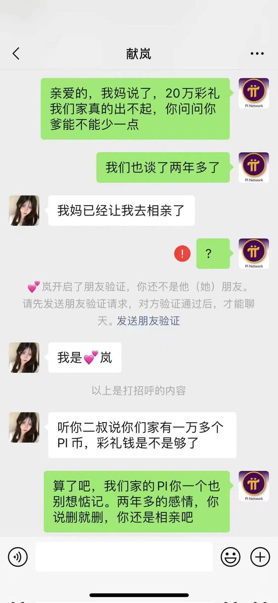CuoYi_Capital's tweet photo. 一pi一地球。。。你承认这是世界上最大的旁氏骗局吗#pi#pi币 https://t.co/ozOVfHTZWL