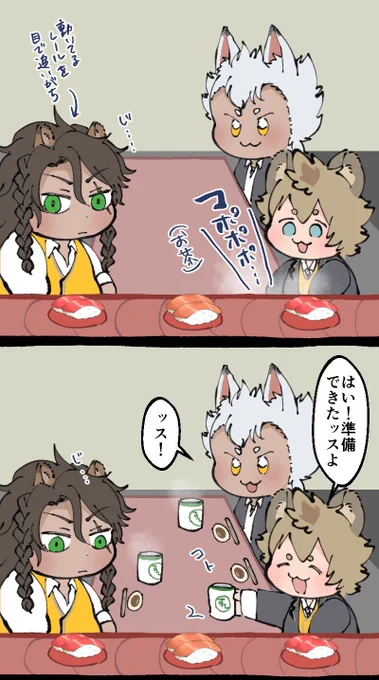 🍣🍣🍣🍣🍣🍣🍣🍣🍣🍣 