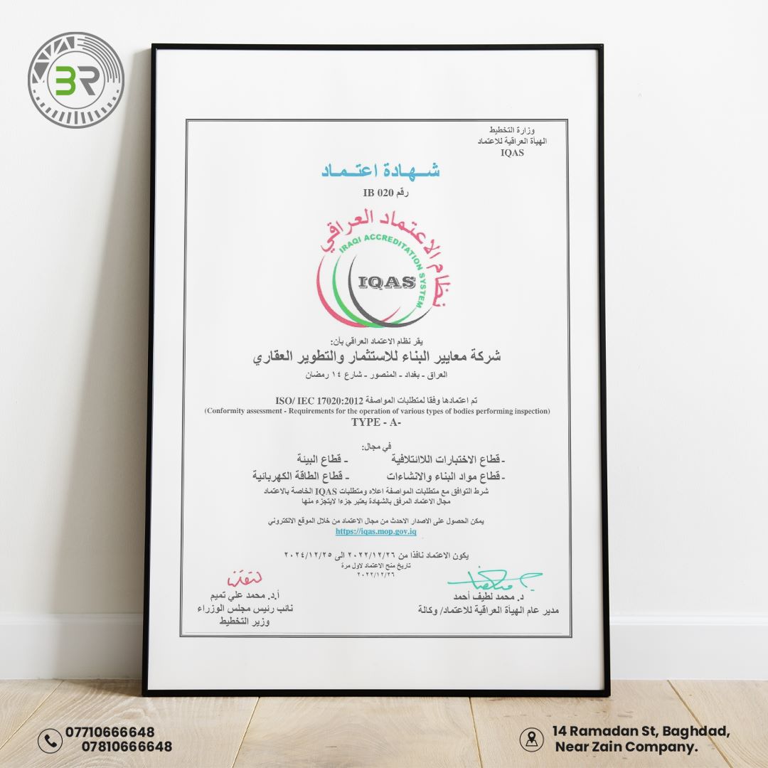 buildingrankirq's tweet photo. تم بحمد الله اعتماد شركتنا وتقاريرها من قبل هيأة الاعتماد العراقية لنكون جهة فاحصة.
نعد زبائننا الكرام ومتابعينا والشعب العراقي ككل بأن نكون على قدر الثقة الممنوحة وان نحافظ على حيادنا ومصداقيتنا ودقة تقاريرنا
#building_rank https://t.co/5ja7CpT5C7