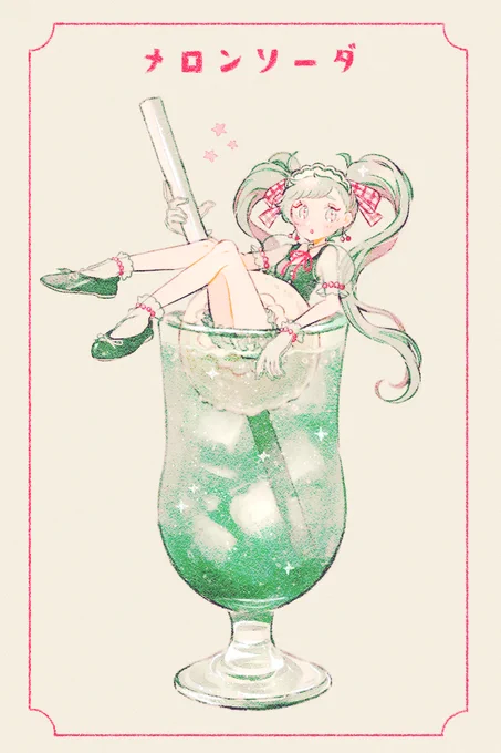 #今年も残りわずかなのでお気に入りの4枚を貼る 