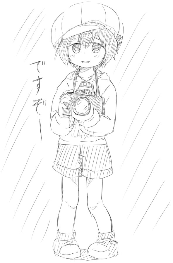 いろいろ 