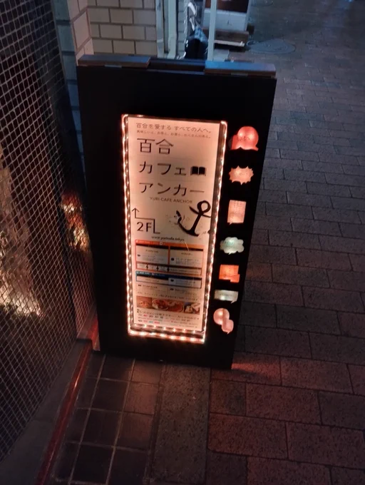 一度訪れたかった天国 