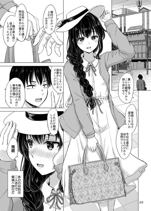 ä»åã®èãæ¬ã¯åé ãã4ããŒãžããããã®2人ã ãã®æ¥åž°ãæ
è¡ãæºå«ããããããããã®ããç¶ããŸã
å®å
šã«å人çè¶£å³ã§æããŸãã