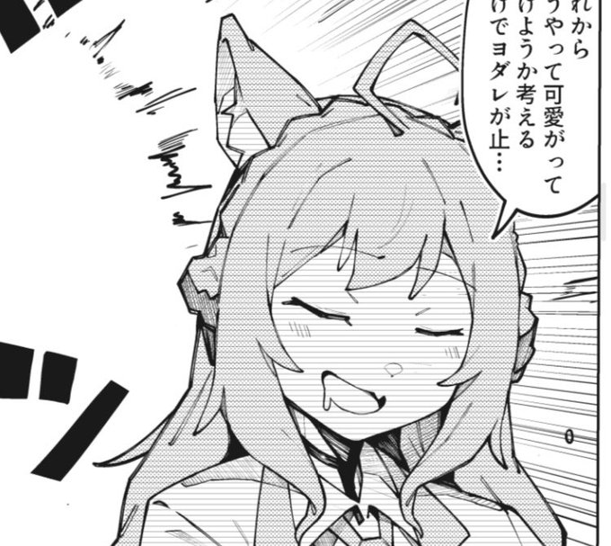 #C101告知金曜日 東K04bホロライブ「凛としてホロの如く」holox頭脳の顔芸集 