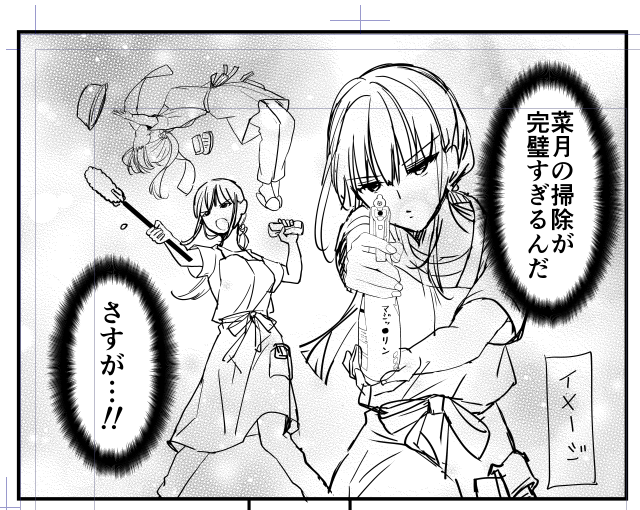 島崎さんのネームの返事待ちの間に、妻乱しの下描きを進めてます。描いてて楽しかったコマです🥰 