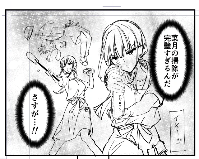 島崎さんのネームの返事待ちの間に、妻乱しの下描きを進めてます。描いてて楽しかったコマです🥰 