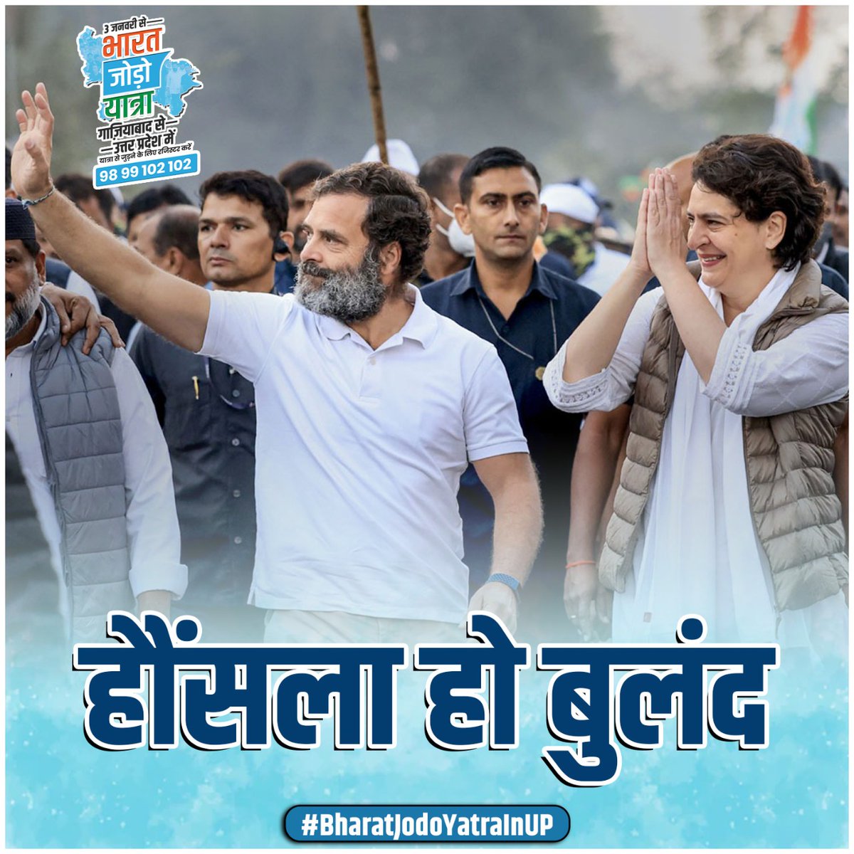 दिल मिले भारत जुड़े tweet media