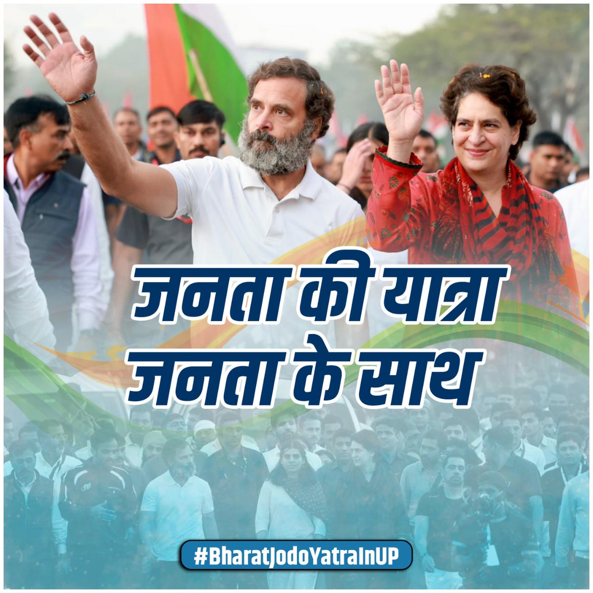 दिल मिले भारत जुड़े tweet media