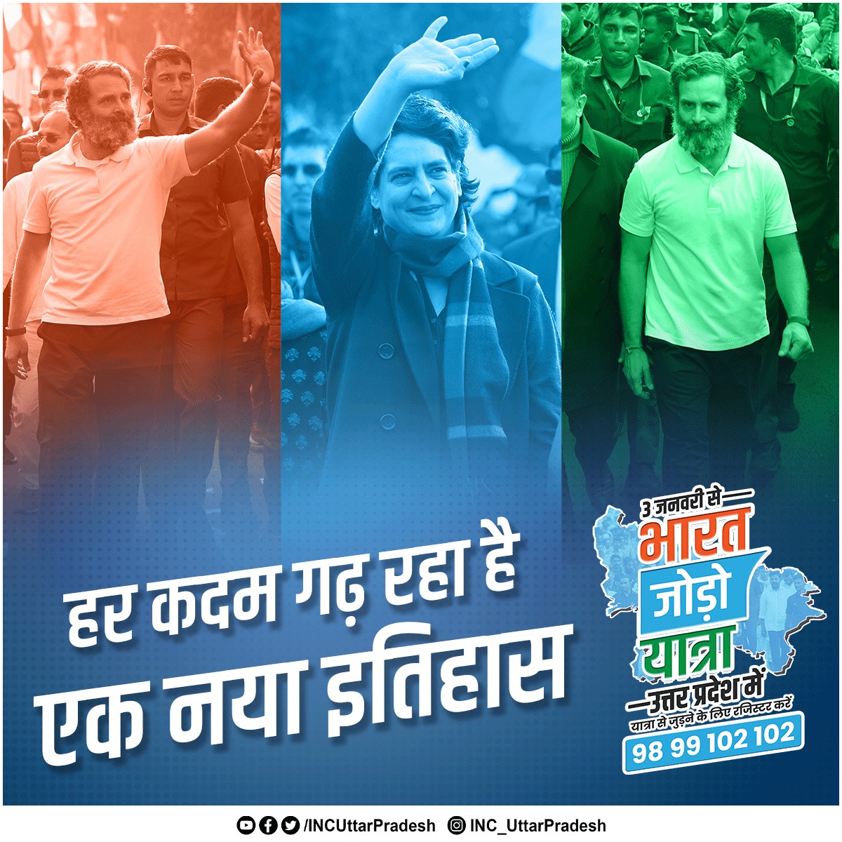 दिल मिले भारत जुड़े tweet media