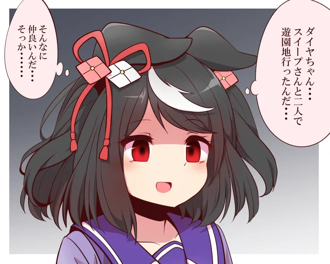 とりあえずここまで読んだ 