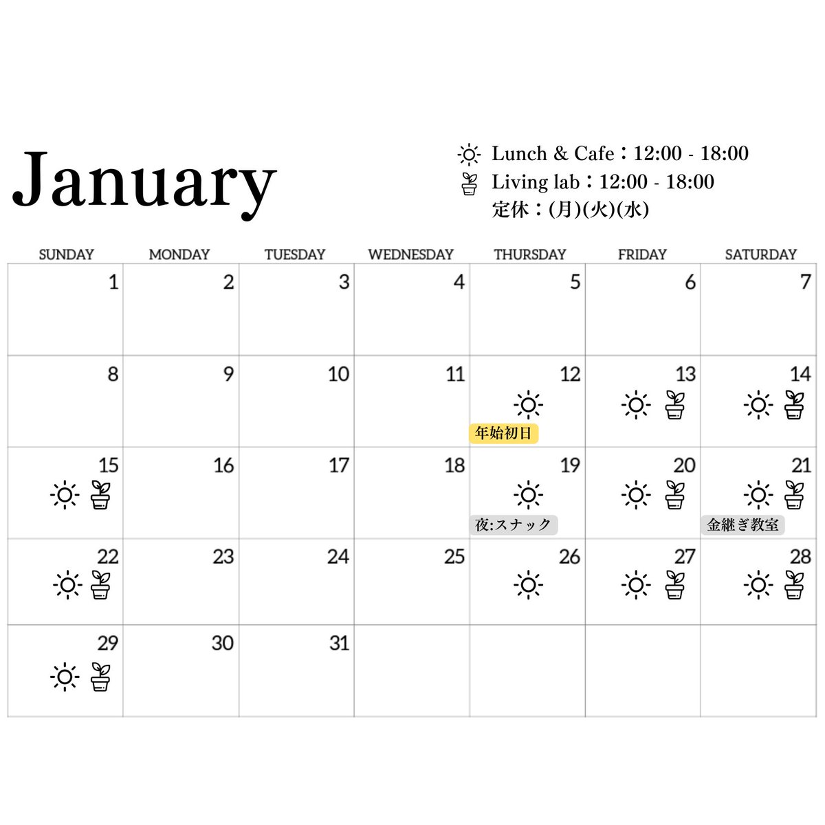 fogcojp's tweet photo. 【鳥越élab｜2023年スケジュール】2022年の営業は先週末で終了。無事本年も終わりを迎えることが出来ました。今年も支えてくださった全ての皆様にお礼申し上げます。2023年も、変化を是非一緒に楽しんでいただけますと幸いです。来年もよろしくお願いいたします。

https://t.co/Tkse8mlx2k https://t.co/XzSbXXvkr1