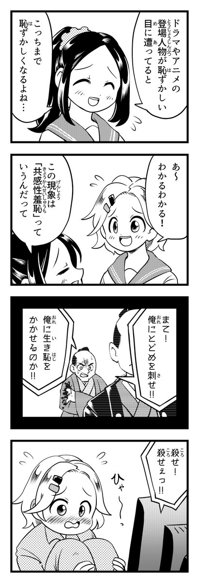 #2022年自分が選ぶ今年の4枚 4コマ漫画です 