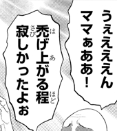 明日は年内最後の『淫獄団地』更新!!今年最後の人妻納めよぉおお!! 