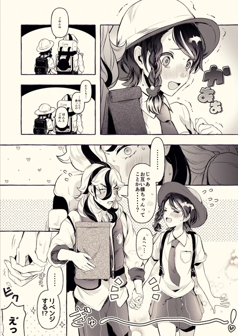 (2/2) 