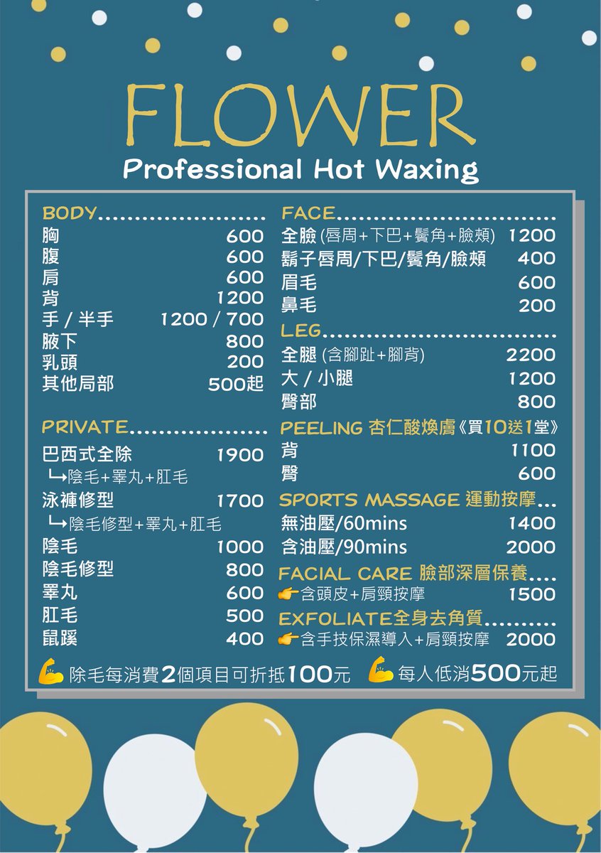 Price List/価格表/가격표/價目表