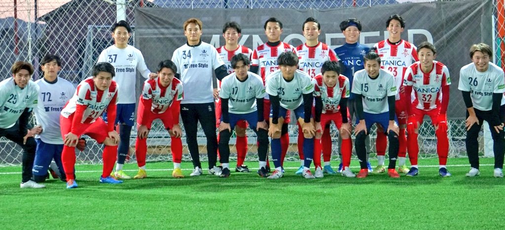 avispa_saru's tweet photo. 蹴り納め
各方面のJリーガーさん達ありがとうございました!
皆バリ上手かった…
アビスパ、ギラヴァンツ、モンテ、水戸ホーリーホック~…方面かな?🤔
年間でワースト1位くらいのプレーで締め括ってしまったので切り替えて年明けから頑張ろう😇
#achakata
#ソサイチ
#マイノフィールド https://t.co/YZysnP7256