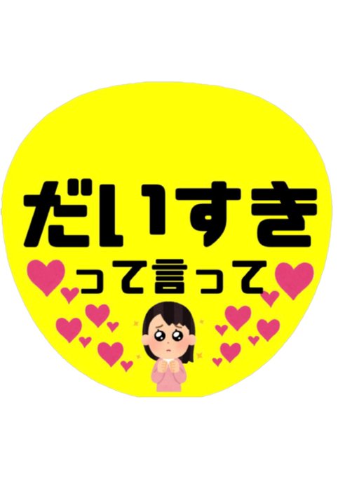 ニコニコちゃん セレクト♡