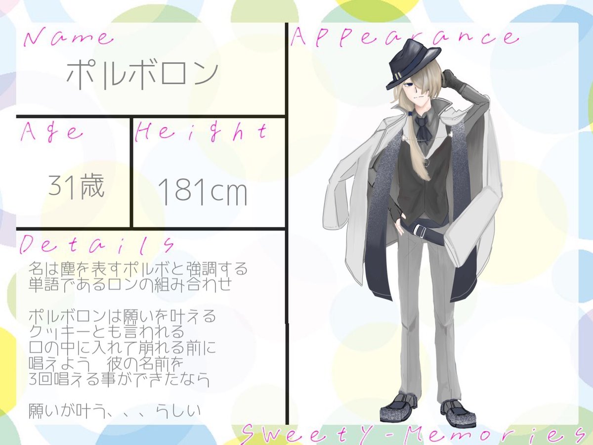 qOcKvKM1wbJlhbG's tweet photo. #スイメモ_CS

【@Sweety_Mem0ries 】様に参加失礼します　
願いを届ける事に疲れてしまった
お菓子「ポルボロン」です
どうぞよろしくお願いします https://t.co/xUmXrWCJ57