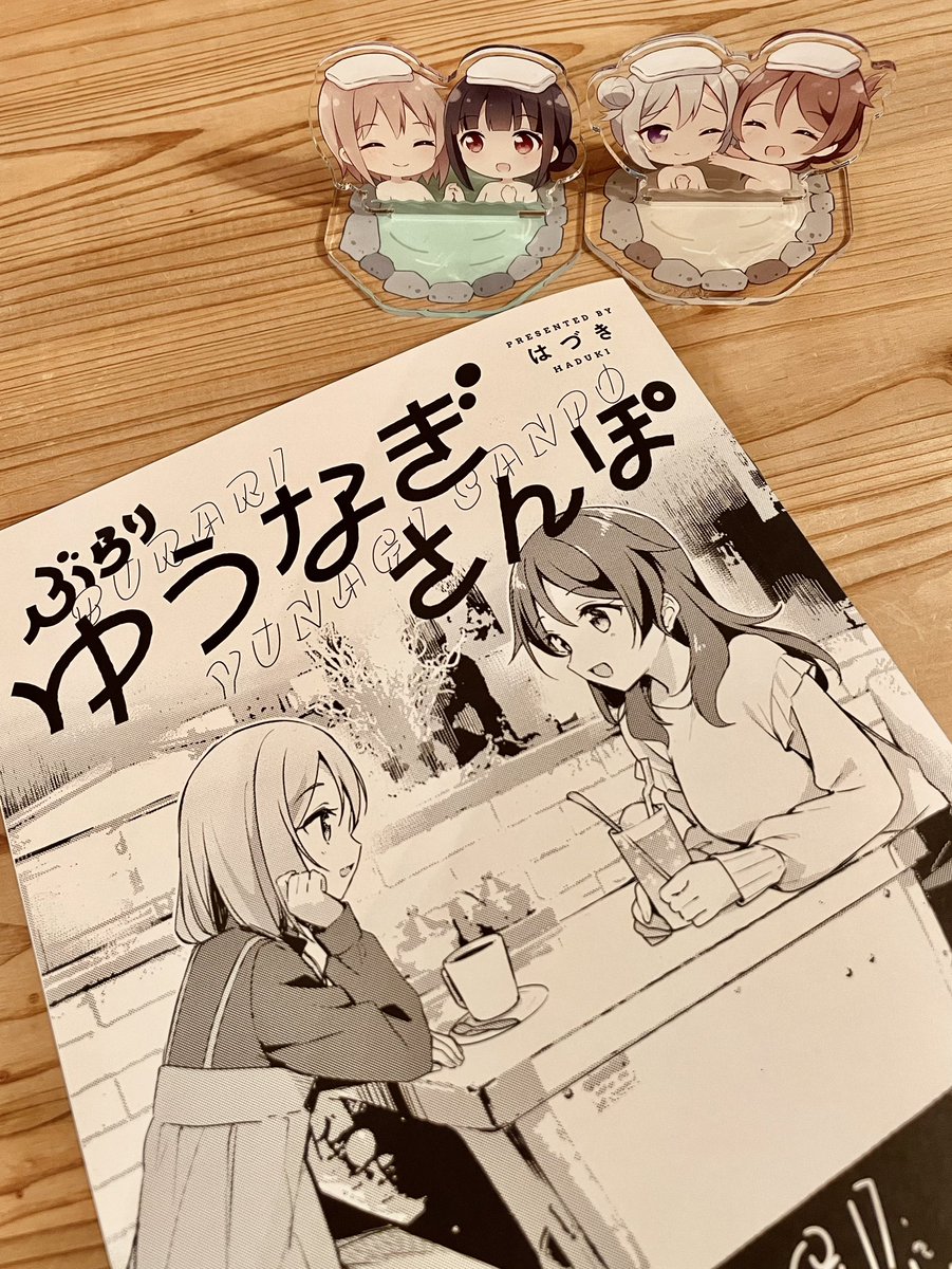 可愛く仕上がってます♨️
#ゆめぐり 