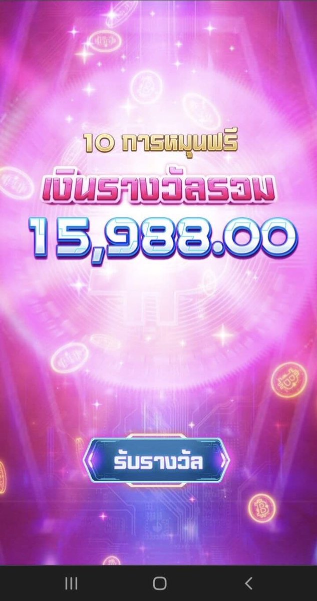 Tthanyamon2497's tweet photo. เค้าแจกหนักอีกแล้วให้มีเงินไปเที่ยวปีใหม่สบายๆเลย ขอบคุณคร่า 💸🤗
#BIOONE99
อย่ารอช้ารีบเลยhttps://t.co/BZGZcbzCiP
#สล็อตออนไลน์ #สล็อตแตก #แจกจริง #ปั่นสล็อต #แจกเครดิตฟรีสมาชิกใหม่
#สล็อตเครดิตฟรี
#สล็อตแตกง่าย
#เว็บสล็อตอันดับ1 https://t.co/Q6qb8cMizf