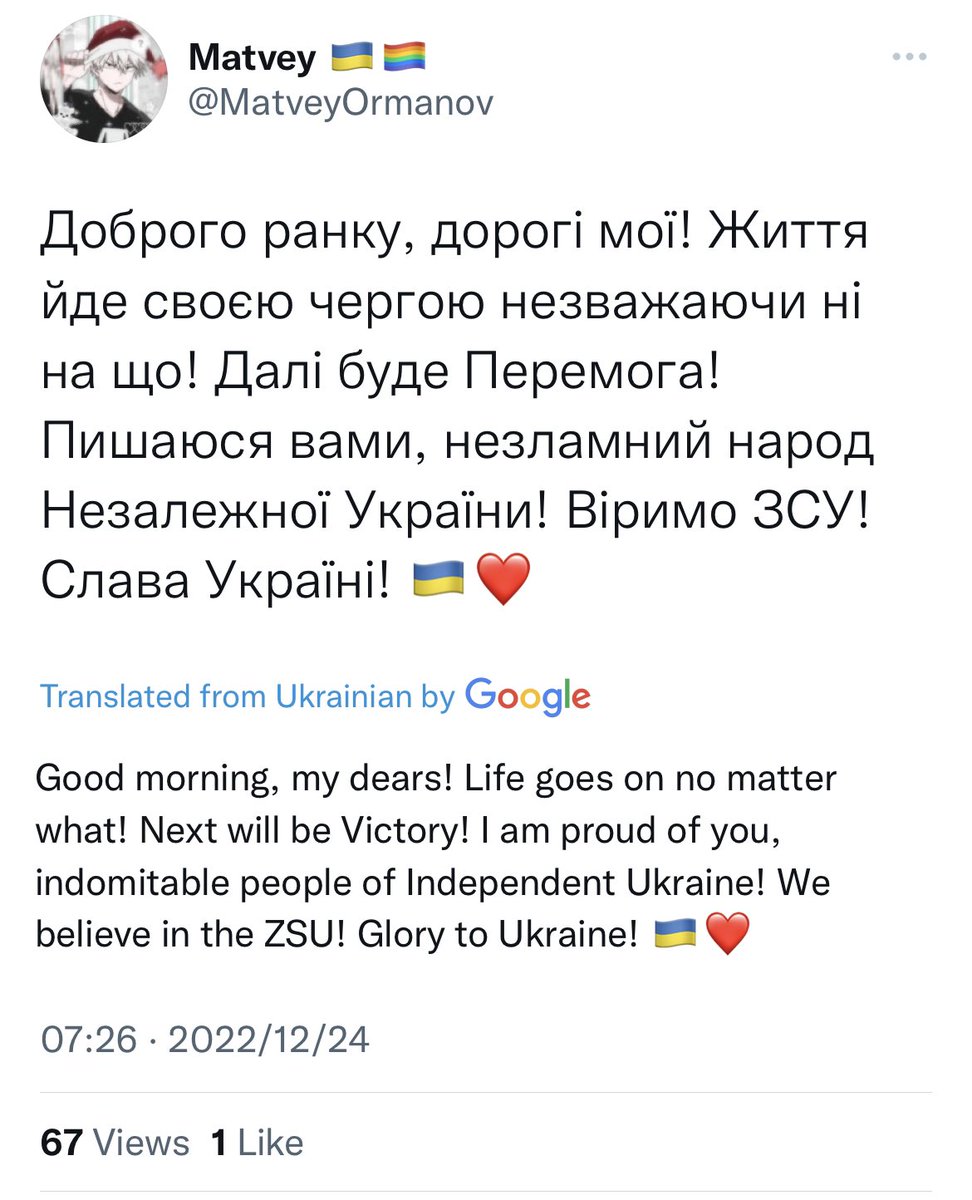 BatemanOlya's tweet photo. How it started... How it's going... 3 screenshots as demonstration of why you can't just blindly trust an account coz they placed 🇺🇦 flag in the profile. Please pay attention to what the accounts say, what the repost, etc. Don't just assume them being pro🇺🇦 coz they put a flag up https://t.co/yDcoiBm3fX