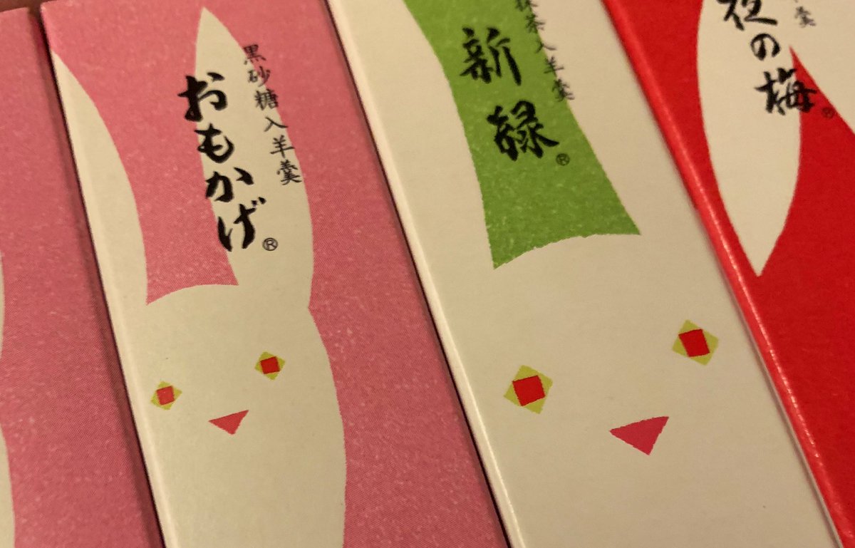 「中身もかわい〜!かわ…か…何その目… 」|たつみのイラスト