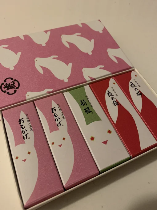 中身もかわい〜!かわ…か…何その目… 