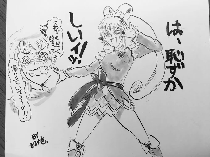 ニチアサに関するツイートみたら、だいぶ前に描いたキュアイツミ思い出したので再掲します〜。 