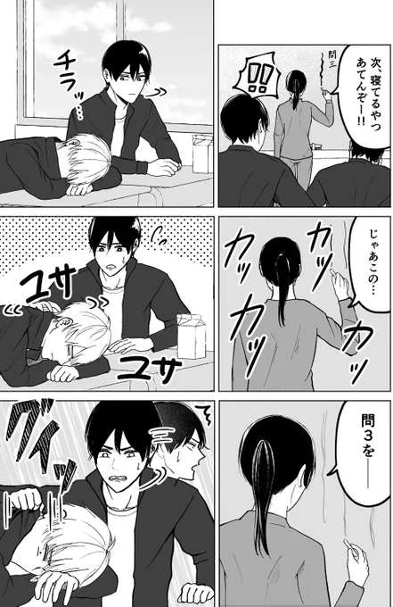 (3/4) 