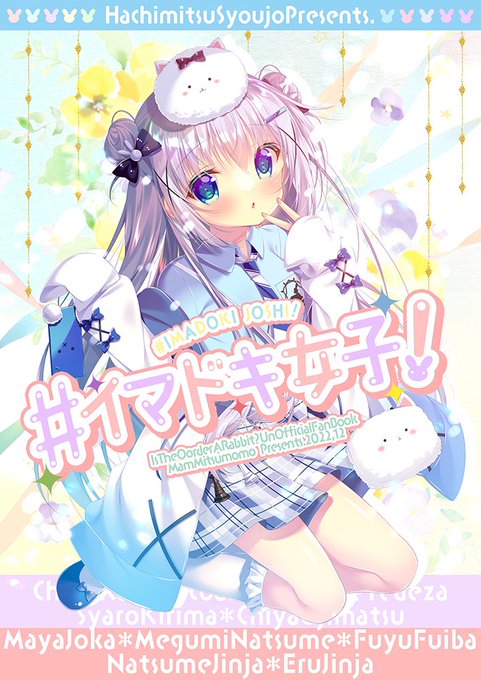 ãŸã ãåæžããåºæ¥äžãããªãã®ã§ãã®éæ°å衚çŽãšãµã³ãã«ãã芧ã«ãªã£ãŠãåŸ
ã¡ãã ãããã€ããã女åãªããã¡ããé!ã¢ãã¬ã³ã©ãã®çããªã坿ã坿ããŠ
10 人 å
š å¡ æ ã 㟠ã ã