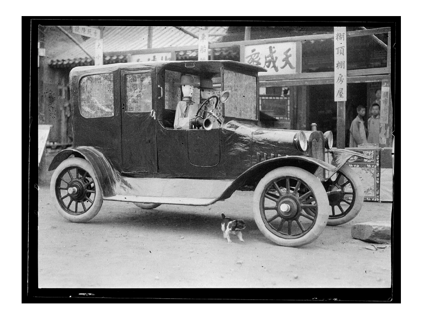 100年ぐらい昔の中国の、葬儀に供えられるハリボテ。
馬車や最新の自動車、庵や使用人たち。 