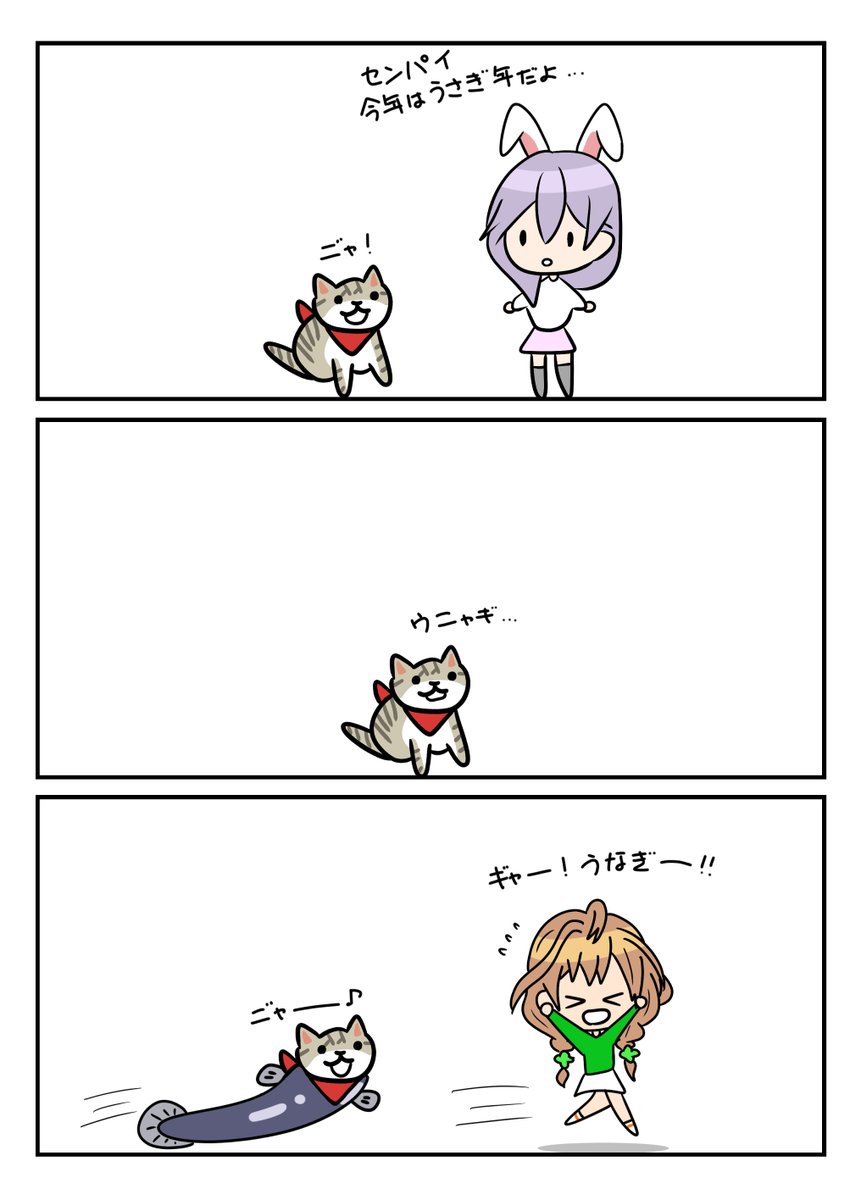 レアさん(うさぎ年🐇) 