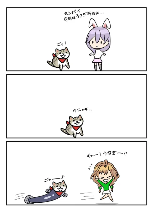 レアさん(うさぎ年🐇) 