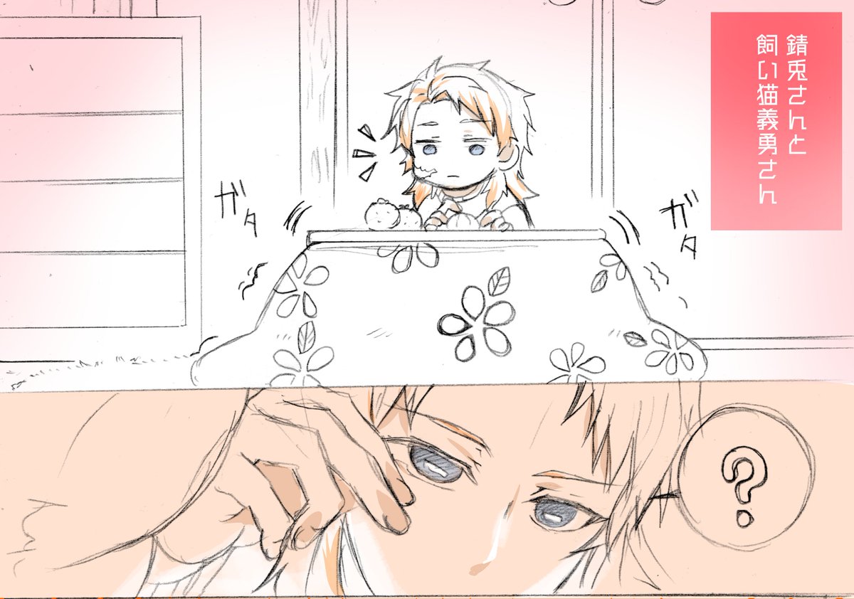 年末のお忙しい中、投票いただきありがとうございます🙇
水のせせらぎ、陽たまりの匂い JB2023の御本は
🌊🎴獣化ネタでいきます🥰
よーし孕ませるぞ~(通常運営‼️)