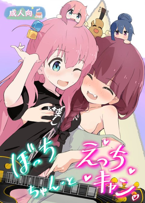 冬コミ新刊メロンブックス様でも取り扱って頂いておりますー!
よろしくお願いします(>_<)
https://t.co/XQEIwCYcrZ 