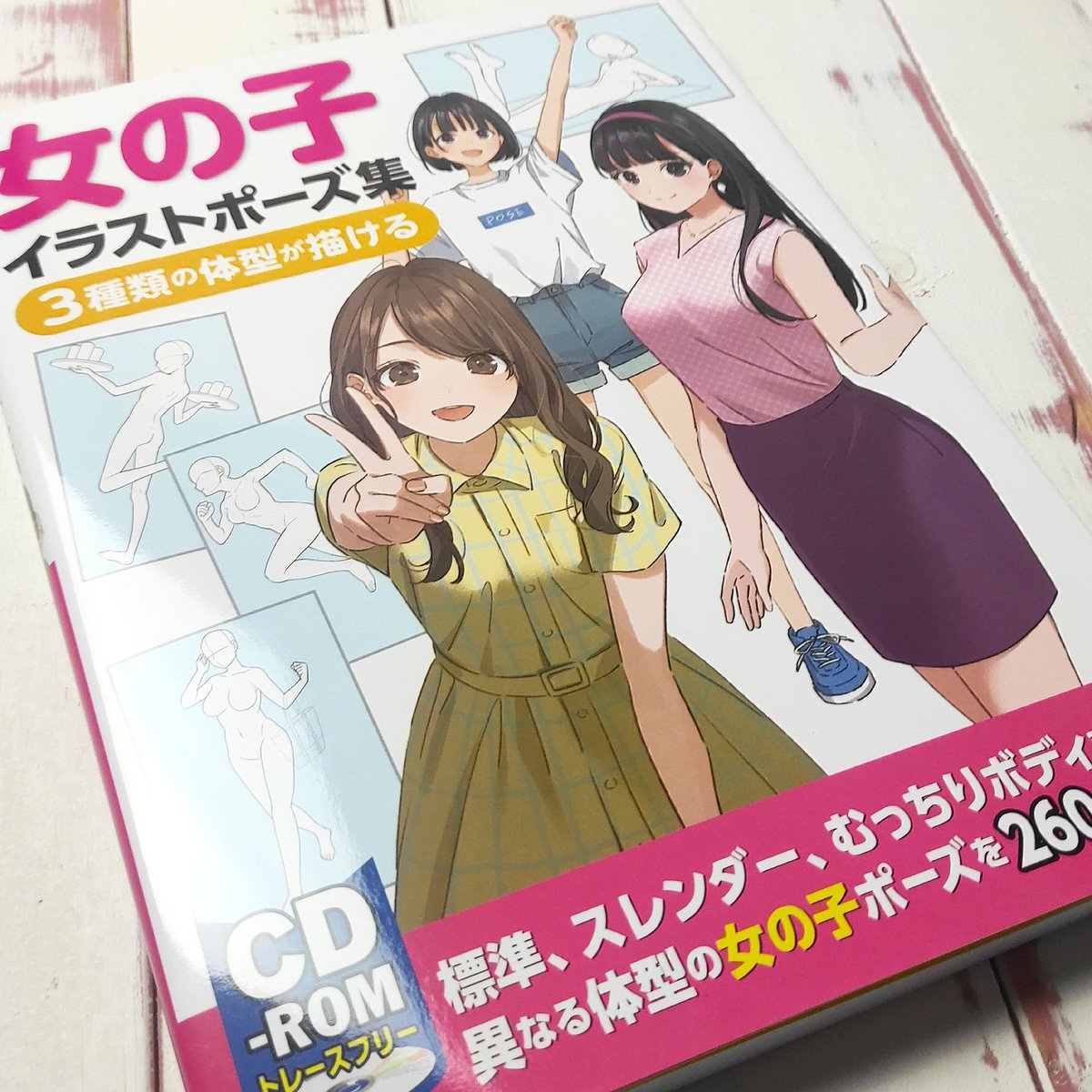 JStuffde's tweet photo. New in! 🎨 How to Draw Manga: Pose Collection - 3 Körpertypen
Direkt shoppen: https://t.co/F1hDsoZkzq
#mangadrawing #jstuff #jstuffshop #mangaart #jtuffde #animeart #drawing #animedrawing #mangaartist #draw #howtodrawmanga #fanart #mangastyle https://t.co/64gGbSlITj