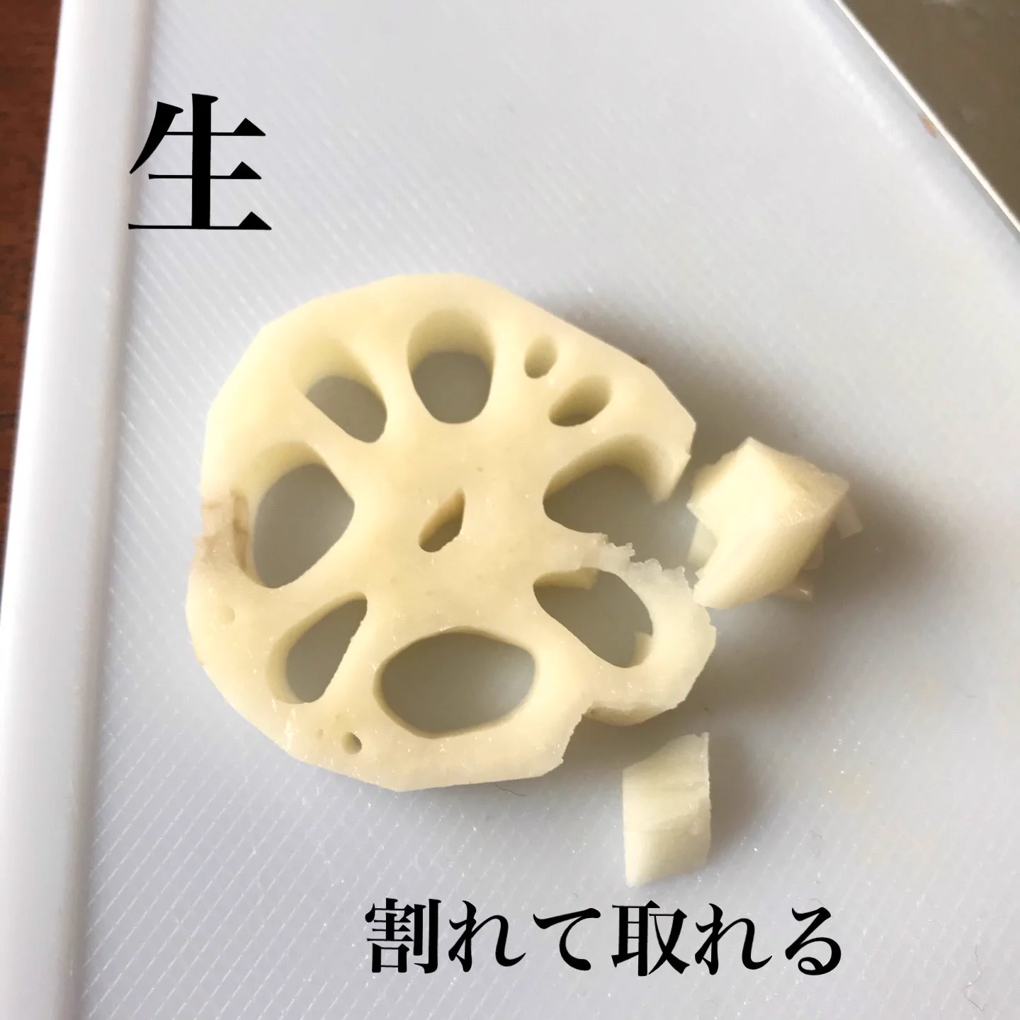 覚えておきたい！蓮根の飾り切りは切る前にあることをすると、すーっと包丁が入り簡単になる？！