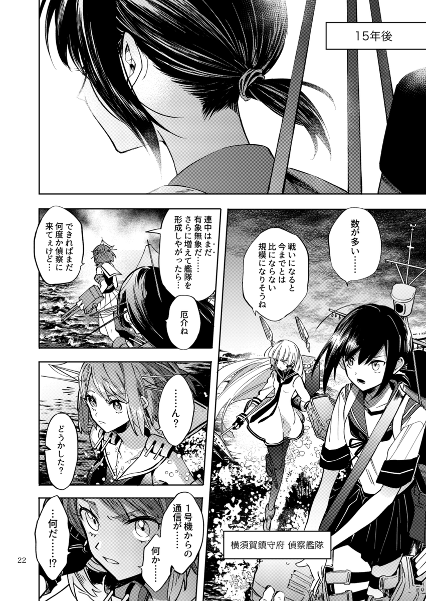 (6/13) 