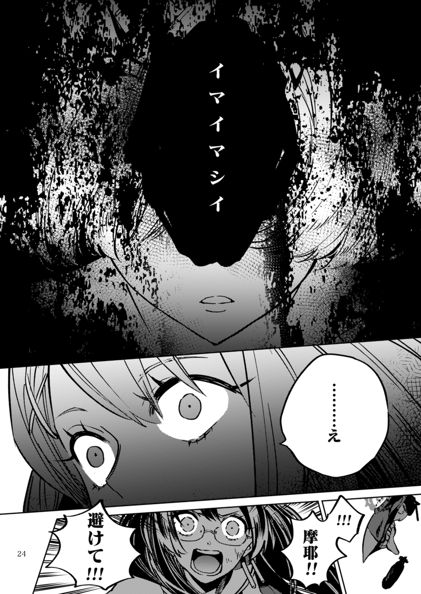 (6/13) 