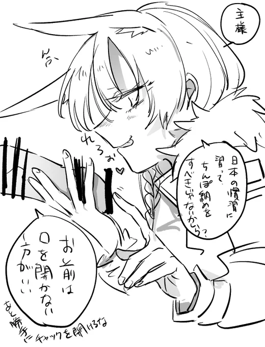 納め・・・? 