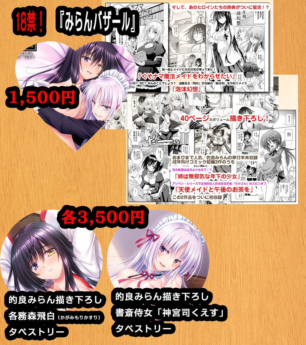 みらん様ご確認ページ | www.ddechuquisaca.gob.bo