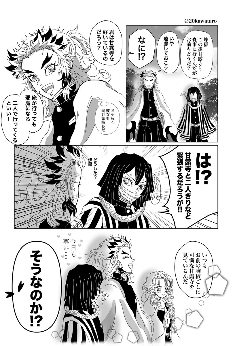 一枚絵も沢山描きましたが、今年のお気に入りは漫i画から選んでみまし