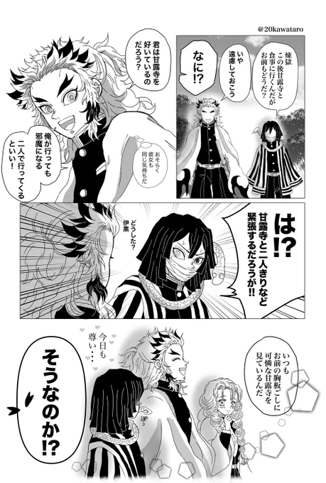 一枚絵も沢山描きましたが、今年のお気に入りは漫i画から選んでみました☺️ギャグから真面目なものまで色々描いてきました☺️漫画描くの大好き✨
今年も作品を見て下さった方々、本当に有難うございます☺️おかげさまで楽しく活動させて頂いております☺️ 