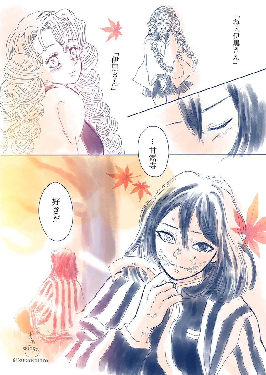 一枚絵も沢山描きましたが、今年のお気に入りは漫i画から選んでみまし