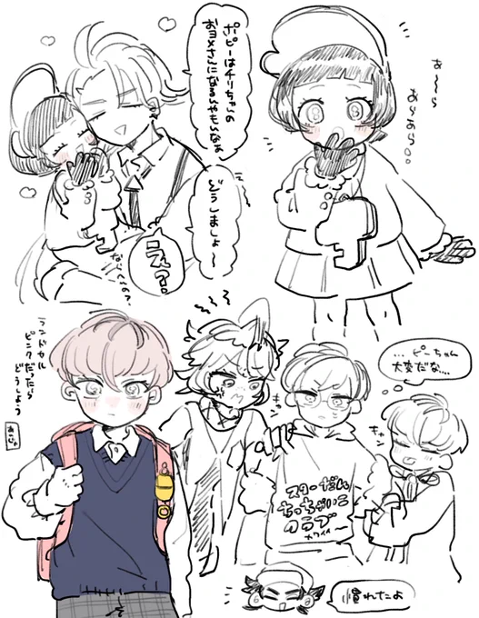 ぽけ
ねたばれぼうしいちおうわんくっしょん 