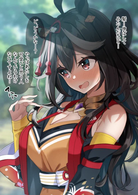 こんな感じですかね来年もまたよろしくお願いします#今年も残りわずかなのでお気に入りの4枚を貼る 