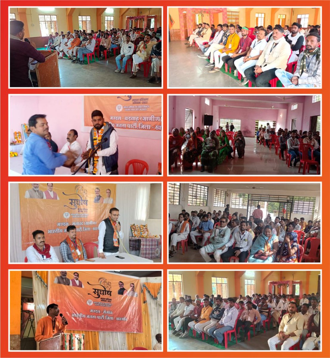 BJP4MP's tweet photo. खरगोन जिले के बरूड, भगवानपुरा, कसरावद पश्चिम, मंडलेश्वर, बिस्टान, सेगांव, बड़वाह एवं सनावद ग्रामीण मंडल में भाजपा सोशल मीडिया एवं आईटी विभाग के मंडल स्तरीय प्रशिक्षण अभियान “सुघोष” के तहत प्रशिक्षण वर्ग का आयोजन किया गया। 

#सुघोष_2022 https://t.co/gCnC3qfTbB
