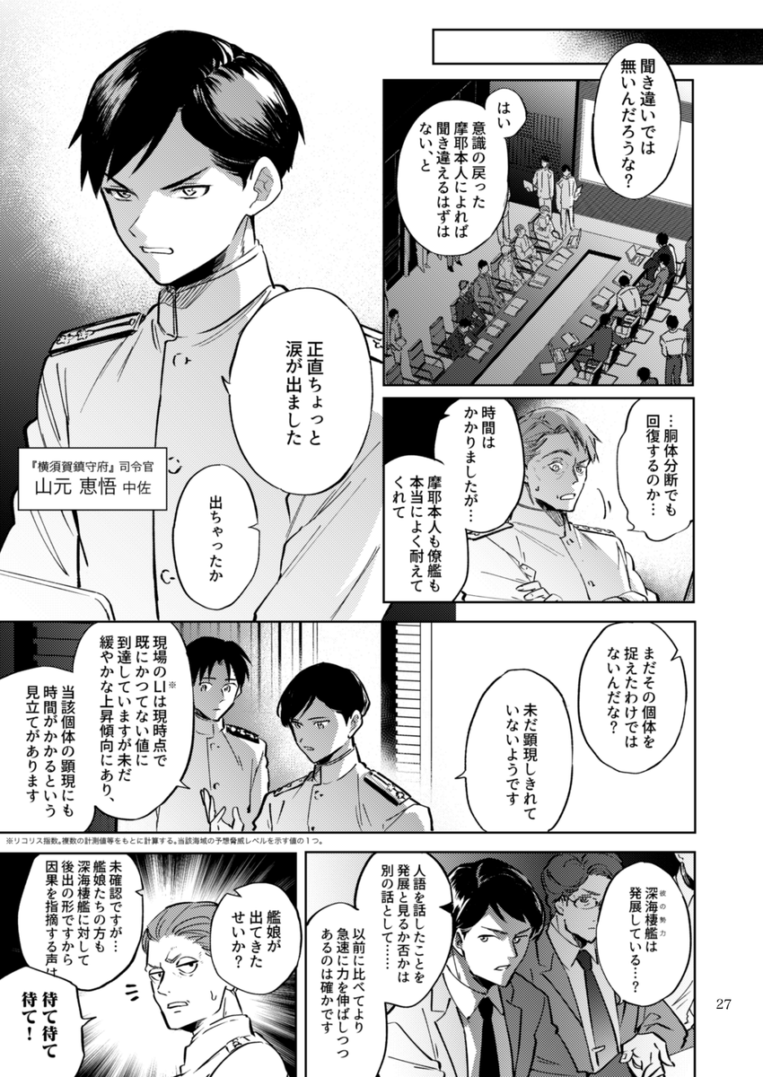 (7/13) 